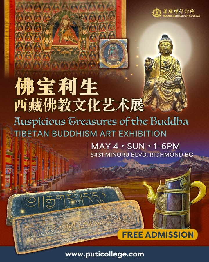 佛宝传世，只为利益众生 ✨ 欢迎前来亲身感受历代修行者所供奉(金菩提宗師 Facebook)