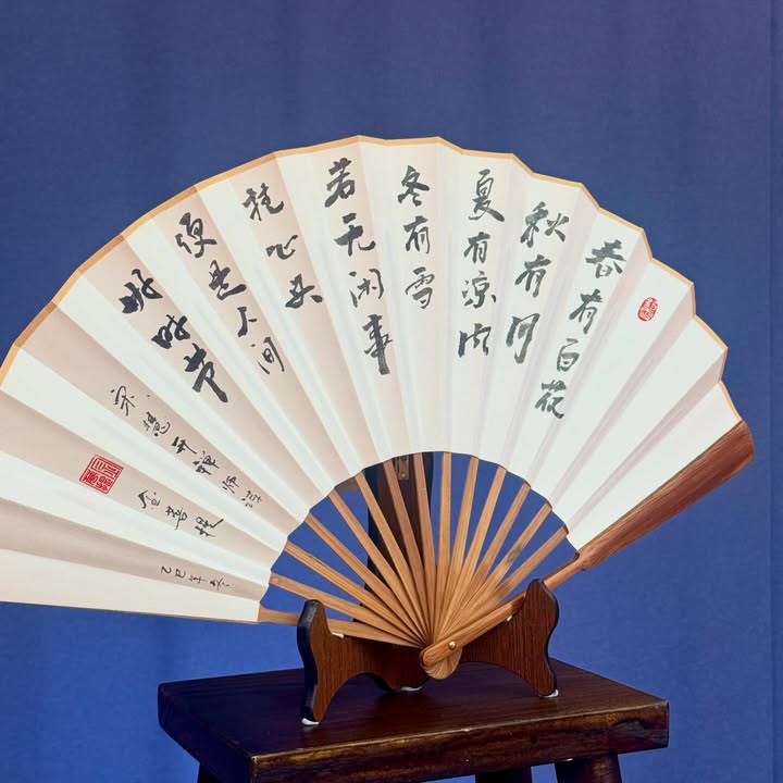 春有百花秋有月，夏有凉风冬有雪， 若无闲事挂心头，便是人间好时节🌾 — 宋 慧开禅师 诗 🎬 欢迎观看直播 《开悟的启示》 https://www(金菩提宗師 Facebook)